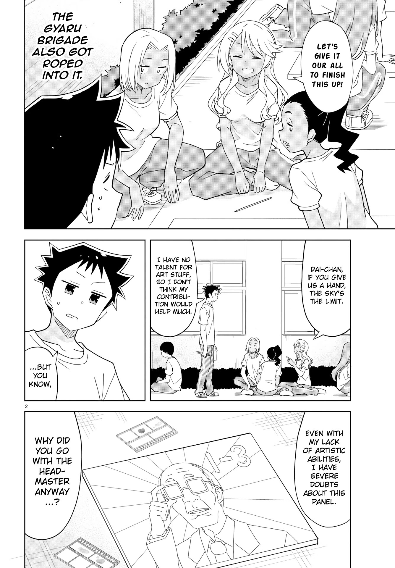 Atsumare! Fushigi Kenkyu-bu Chapter 194 page 2 - Chapter 194: The Mystery of Cheer Panels