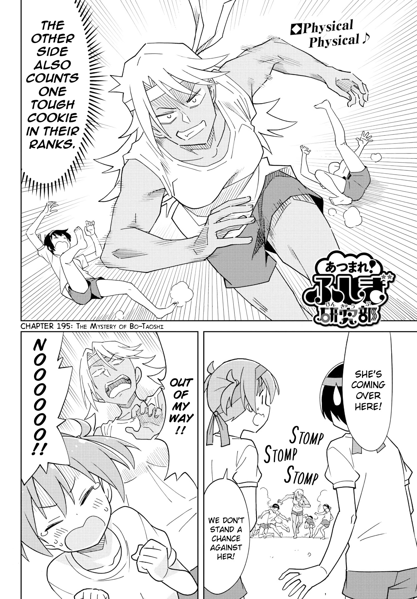 Atsumare! Fushigi Kenkyu-bu Chapter 195 page 2 - Chapter 195: The Mystery of Bo-taoshi