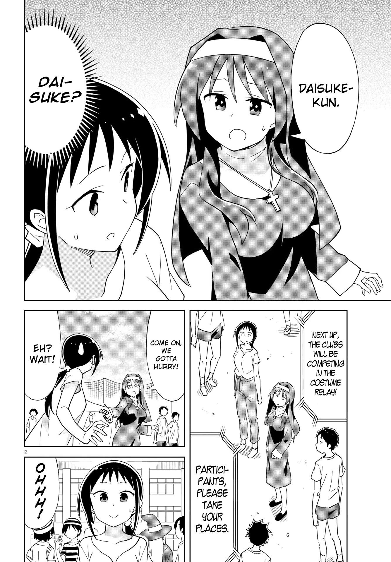 Atsumare! Fushigi Kenkyu-bu Chapter 196 page 3 - Chapter 196: The Mystery of Costume Relays