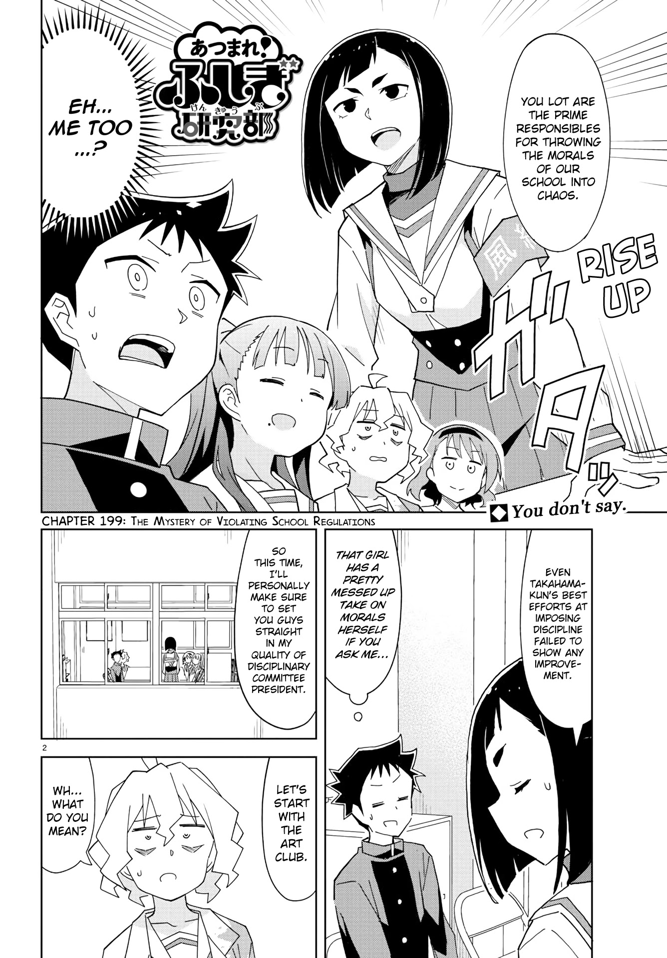 Atsumare! Fushigi Kenkyu-bu Chapter 199 page 2 - Chapter 199: The Mystery of Violating School Regulations