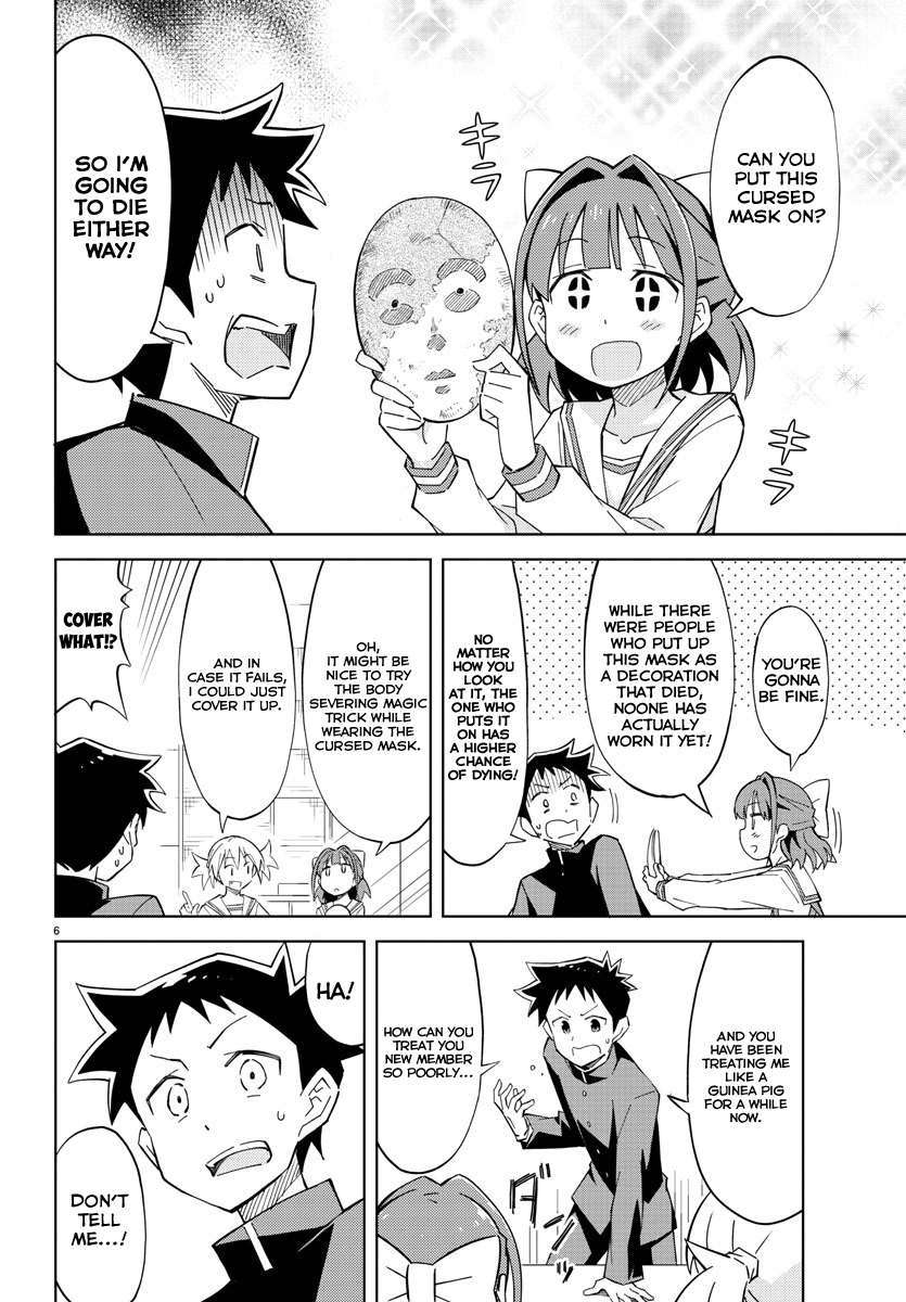 Atsumare! Fushigi Kenkyu-bu Chapter 2 page 6 - Chapter 2: Mysteries and the meaning of life