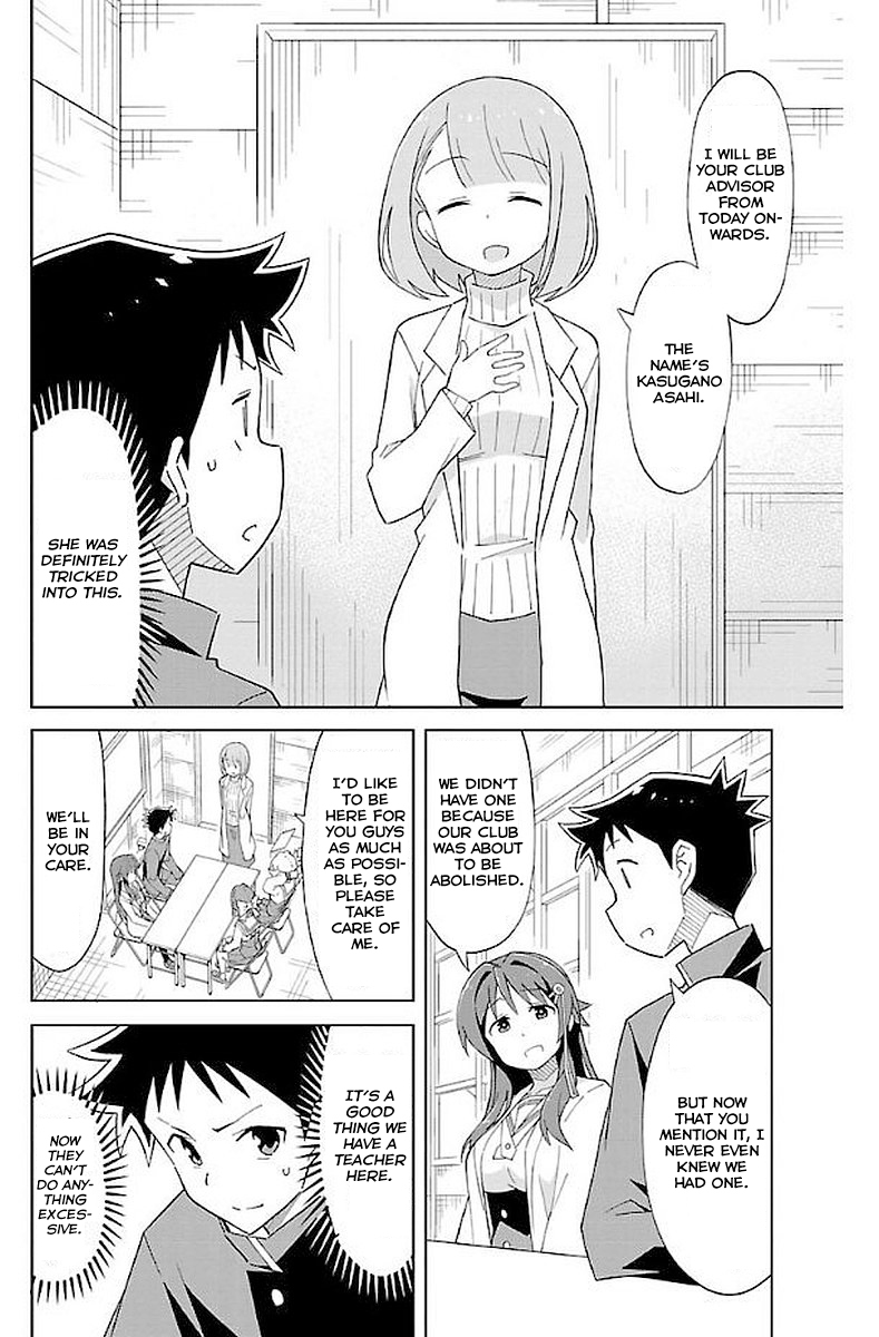 Atsumare! Fushigi Kenkyu-bu Chapter 20 page 3 - Chapter 20: The Mystery of the Advisor
