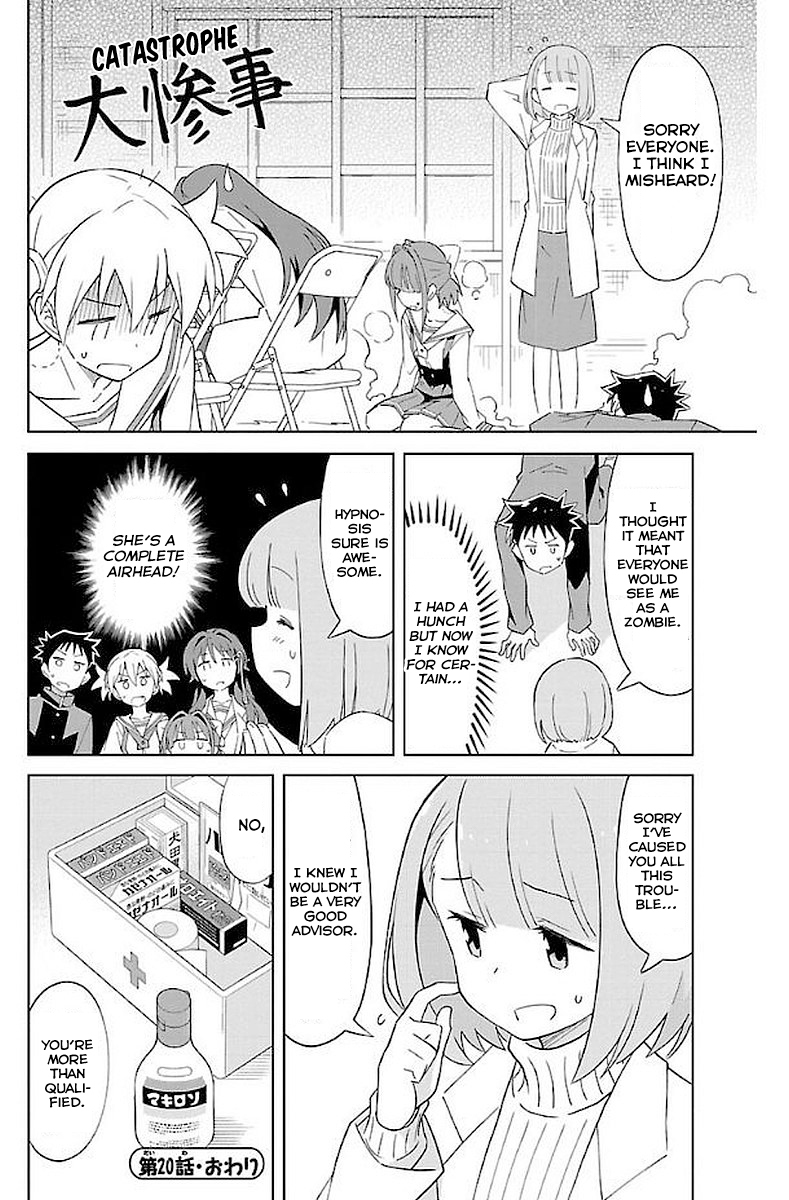 Atsumare! Fushigi Kenkyu-bu Chapter 20 page 9 - Chapter 20: The Mystery of the Advisor