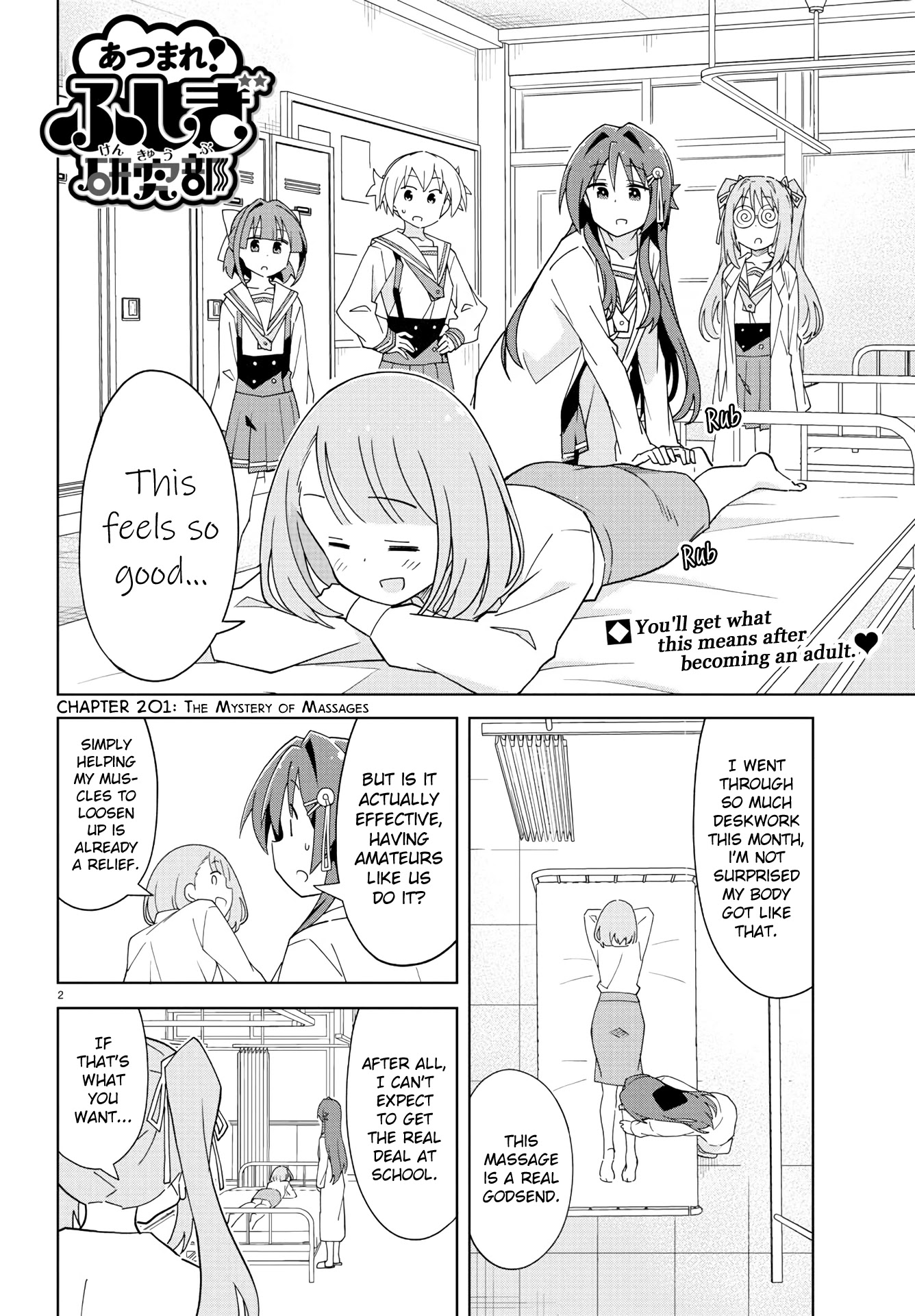 Atsumare! Fushigi Kenkyu-bu Chapter 201 page 2 - Chapter 201: The Mystery of Massages