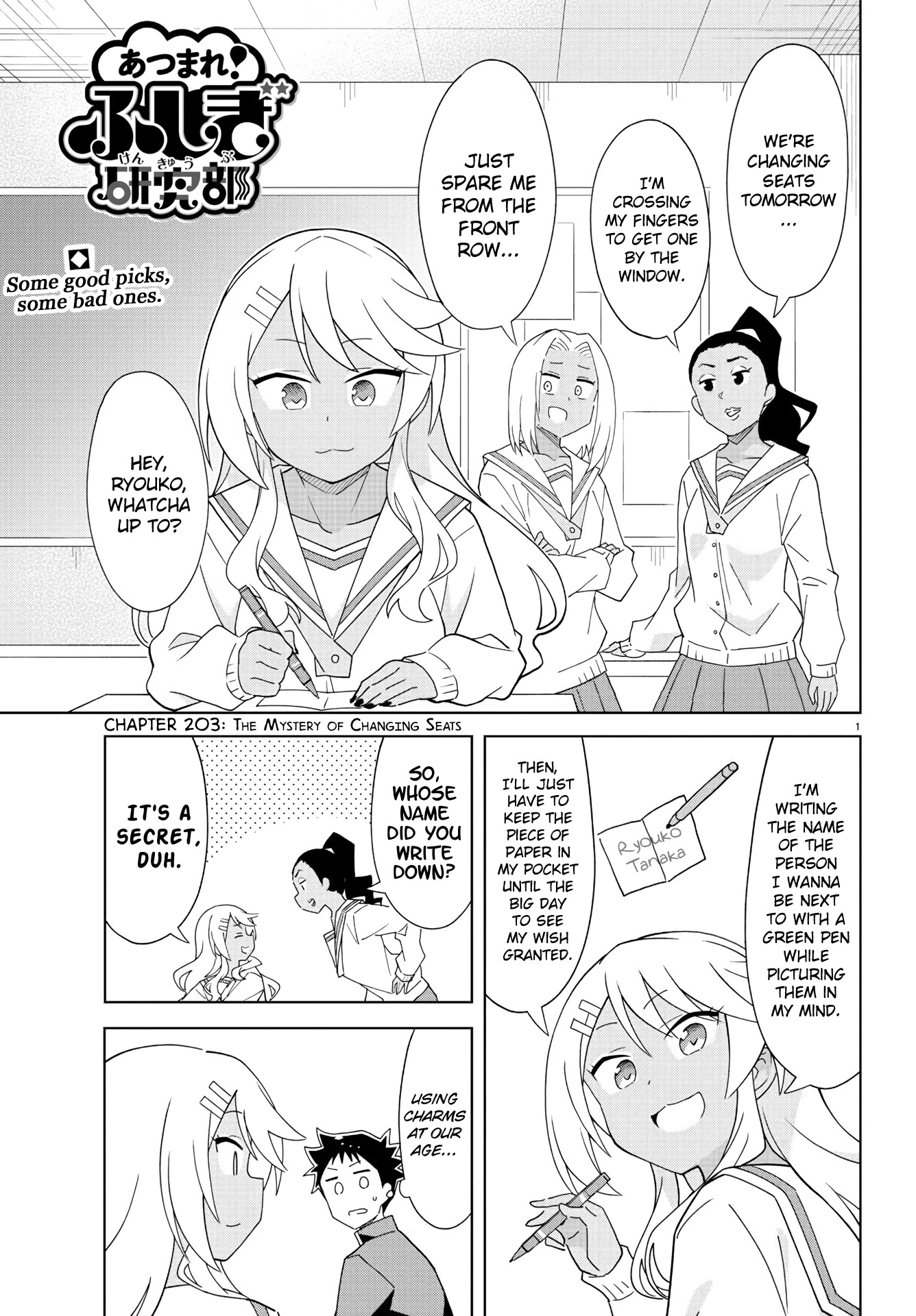 Atsumare! Fushigi Kenkyu-bu Chapter 203 page 1 - Chapter 203: The Mystery of Changing Seats
