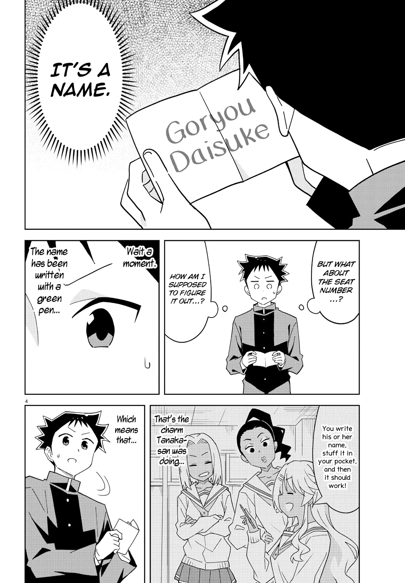 Atsumare! Fushigi Kenkyu-bu Chapter 203 page 4 - Chapter 203: The Mystery of Changing Seats
