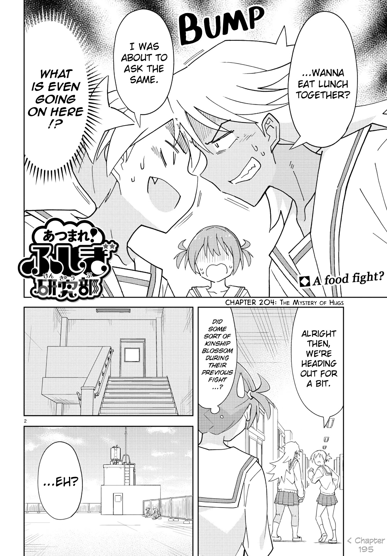 Atsumare! Fushigi Kenkyu-bu Chapter 204 page 2 - Chapter 204: The Mystery of Hugs