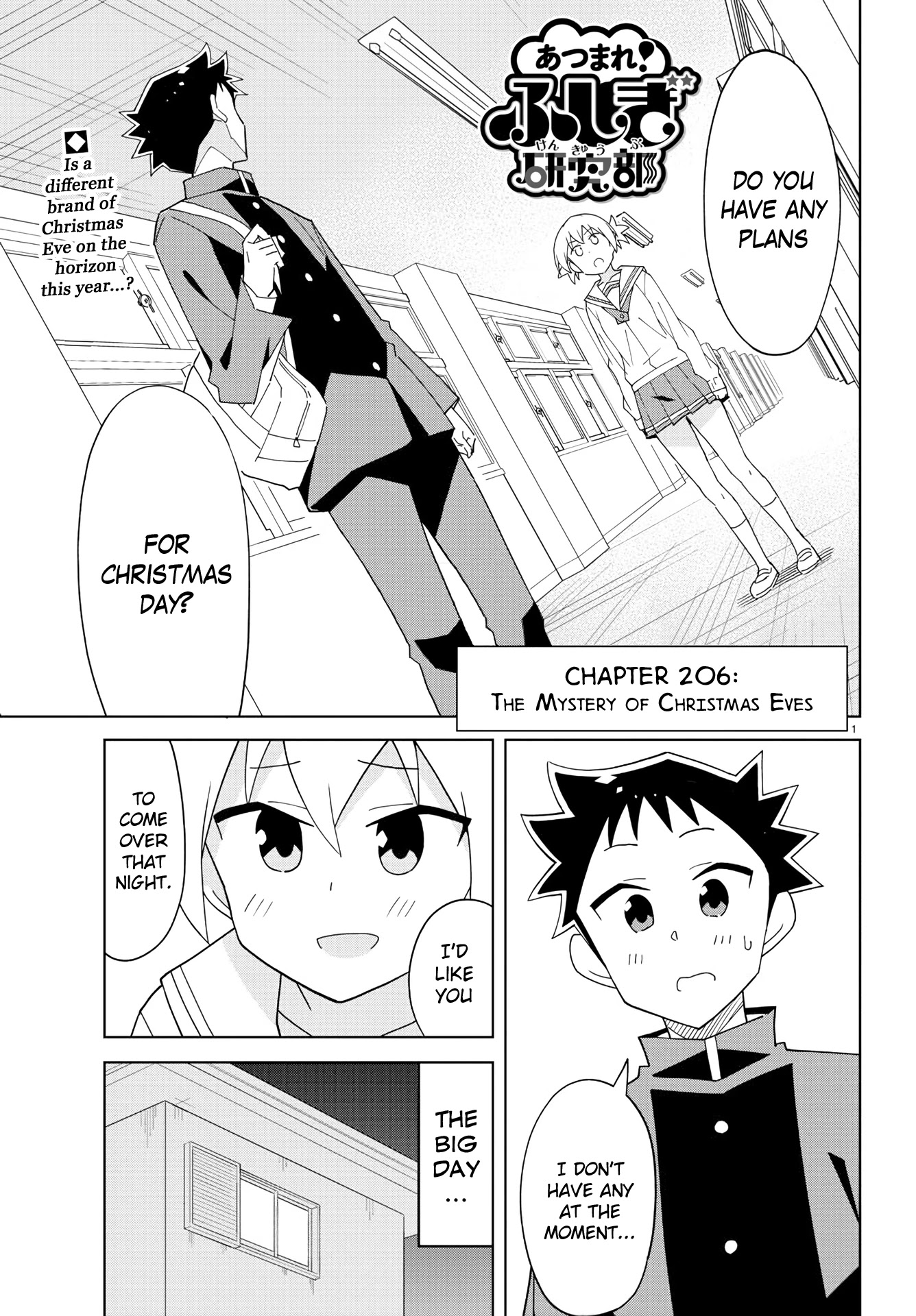 Atsumare! Fushigi Kenkyu-bu Chapter 206 page 1 - Chapter 206: The Mystery of Christmas Eves
