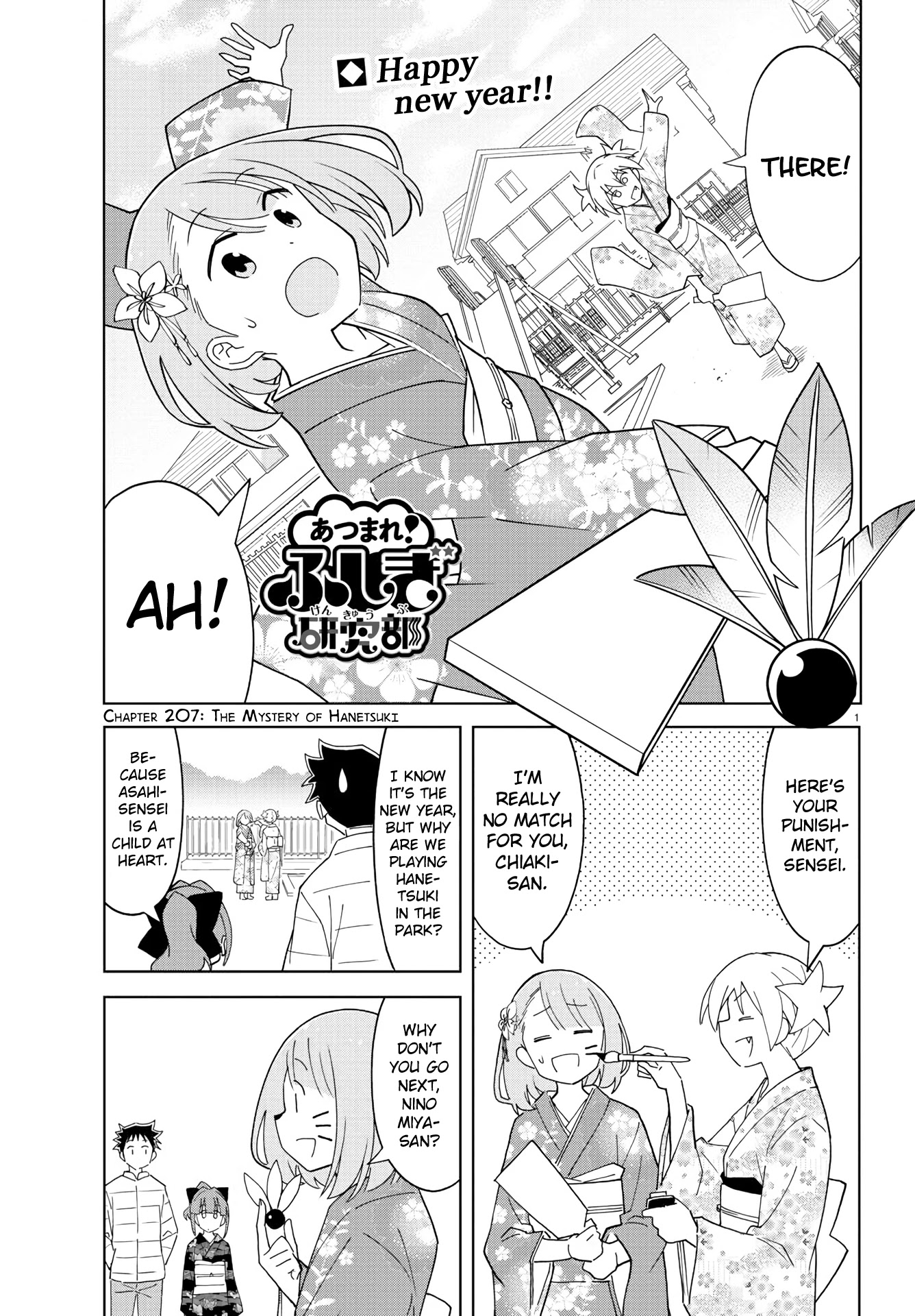 Atsumare! Fushigi Kenkyu-bu Chapter 207 page 1 - Chapter 207: The Mystery of Hanetsuki