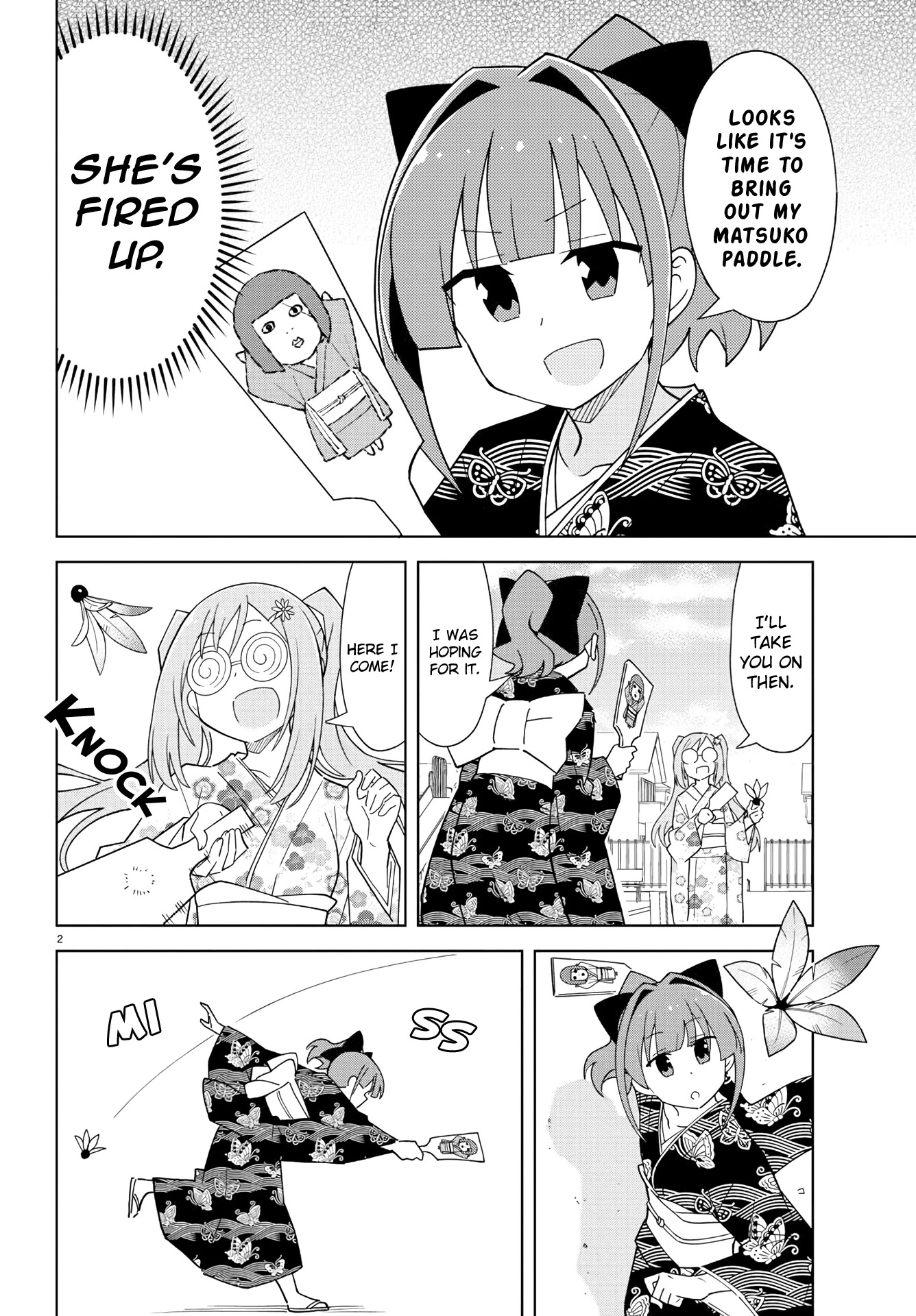 Atsumare! Fushigi Kenkyu-bu Chapter 207 page 2 - Chapter 207: The Mystery of Hanetsuki