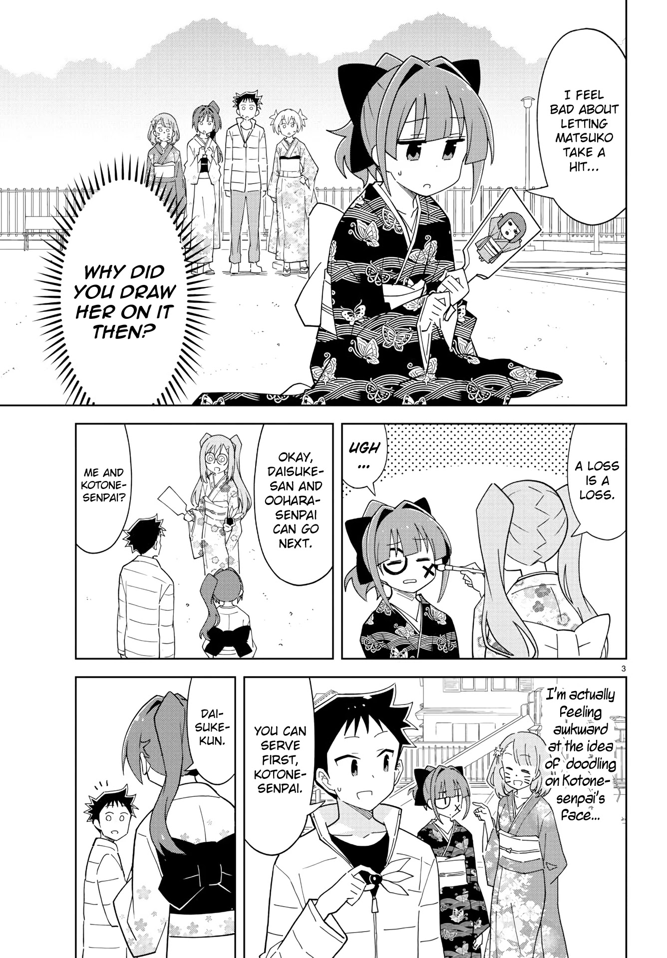 Atsumare! Fushigi Kenkyu-bu Chapter 207 page 3 - Chapter 207: The Mystery of Hanetsuki