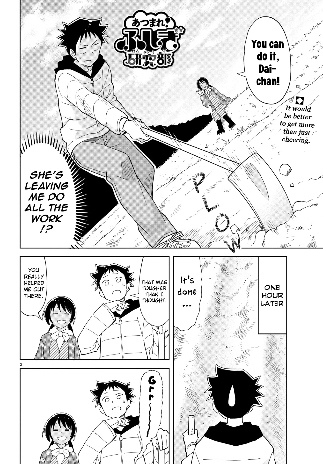 Atsumare! Fushigi Kenkyu-bu Chapter 208 page 2 - Chapter 208: The Mystery of Tanaka-san's House
