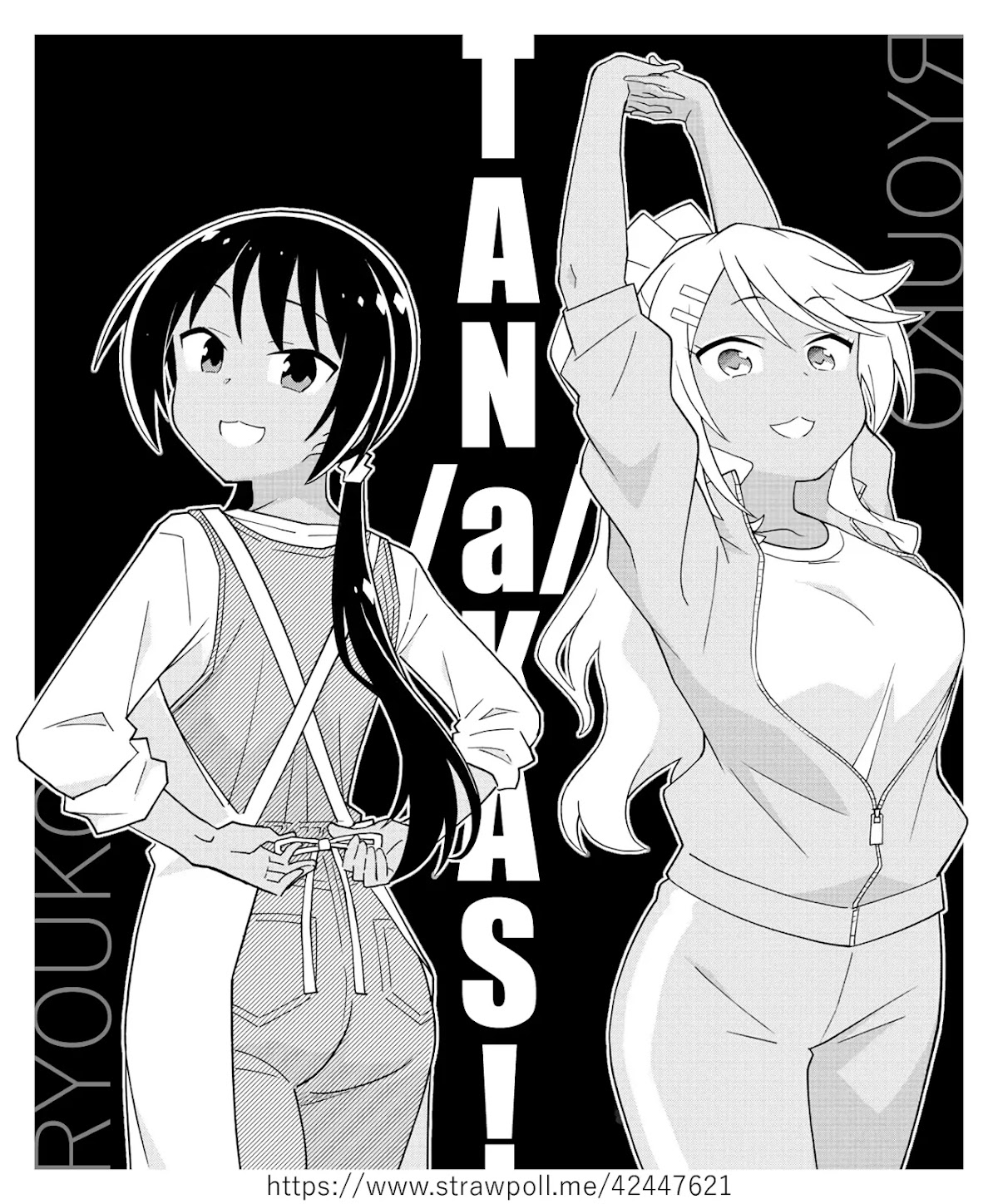 Atsumare! Fushigi Kenkyu-bu Chapter 208 page 9 - Chapter 208: The Mystery of Tanaka-san's House