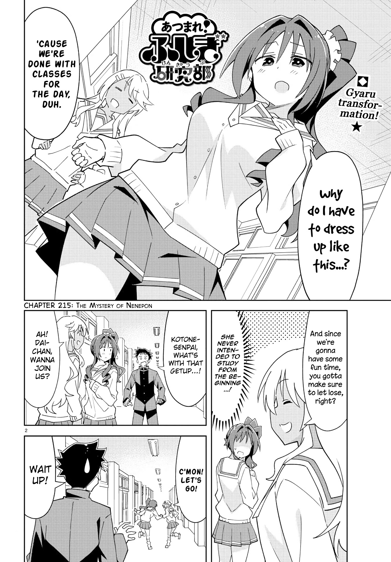 Atsumare! Fushigi Kenkyu-bu Chapter 215 page 2 - Chapter 215: The Mystery of Nenepon