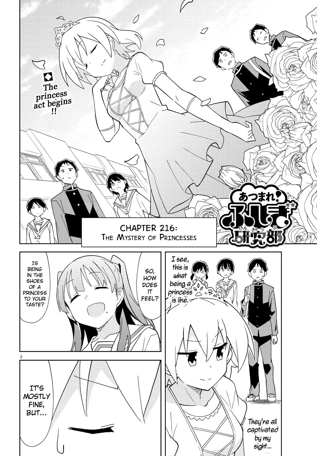 Atsumare! Fushigi Kenkyu-bu Chapter 216 page 2 - Chapter 216: The Mystery of Princesses