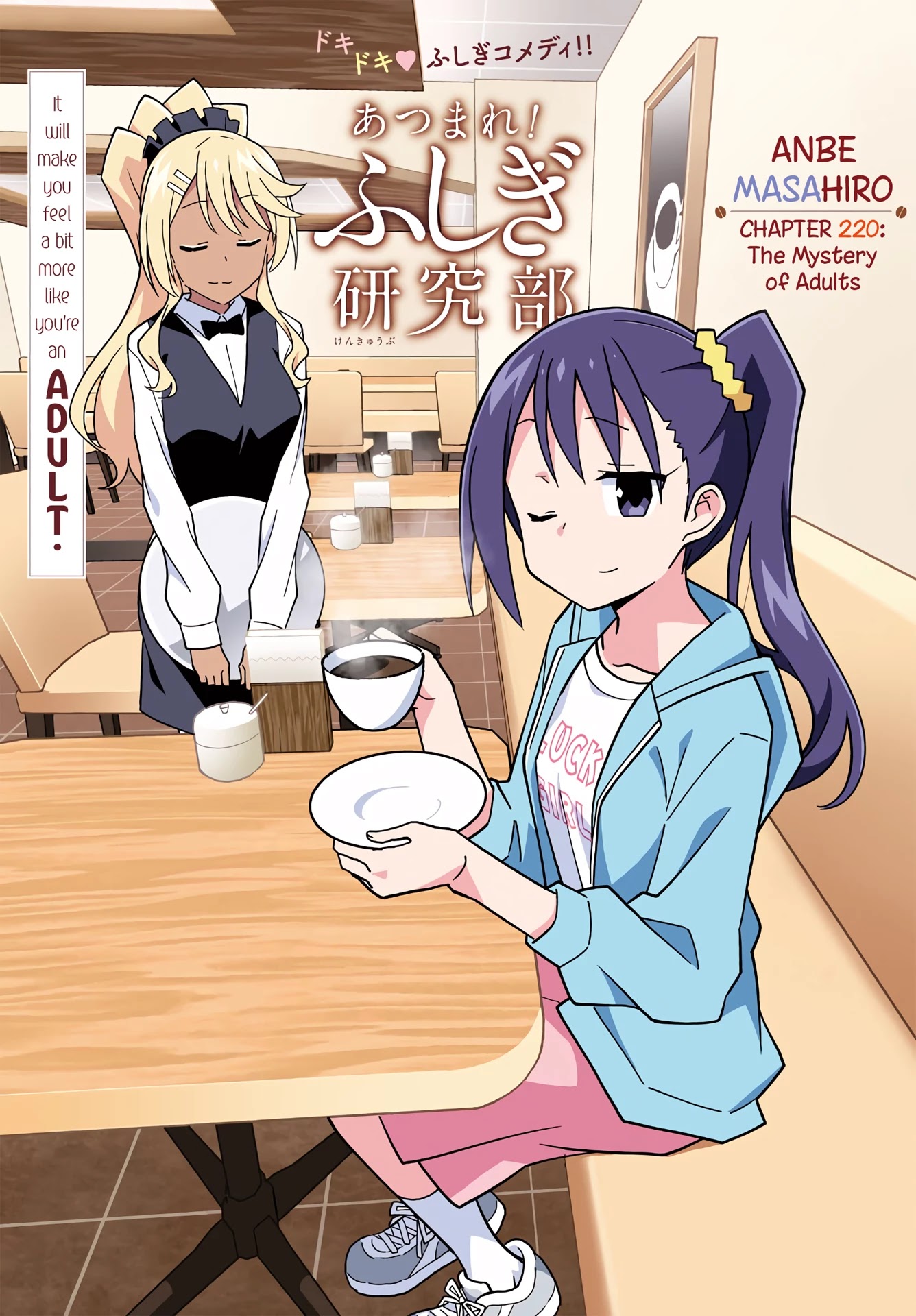 Atsumare! Fushigi Kenkyu-bu Chapter 220 page 1 - Chapter 220: The Mystery of Adults