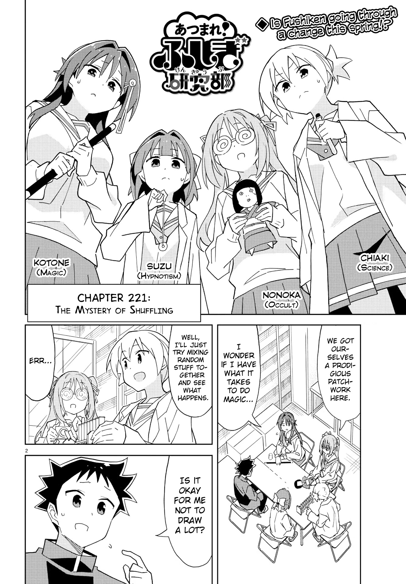 Atsumare! Fushigi Kenkyu-bu Chapter 221 page 2 - Chapter 221: The Mystery of Shuffling