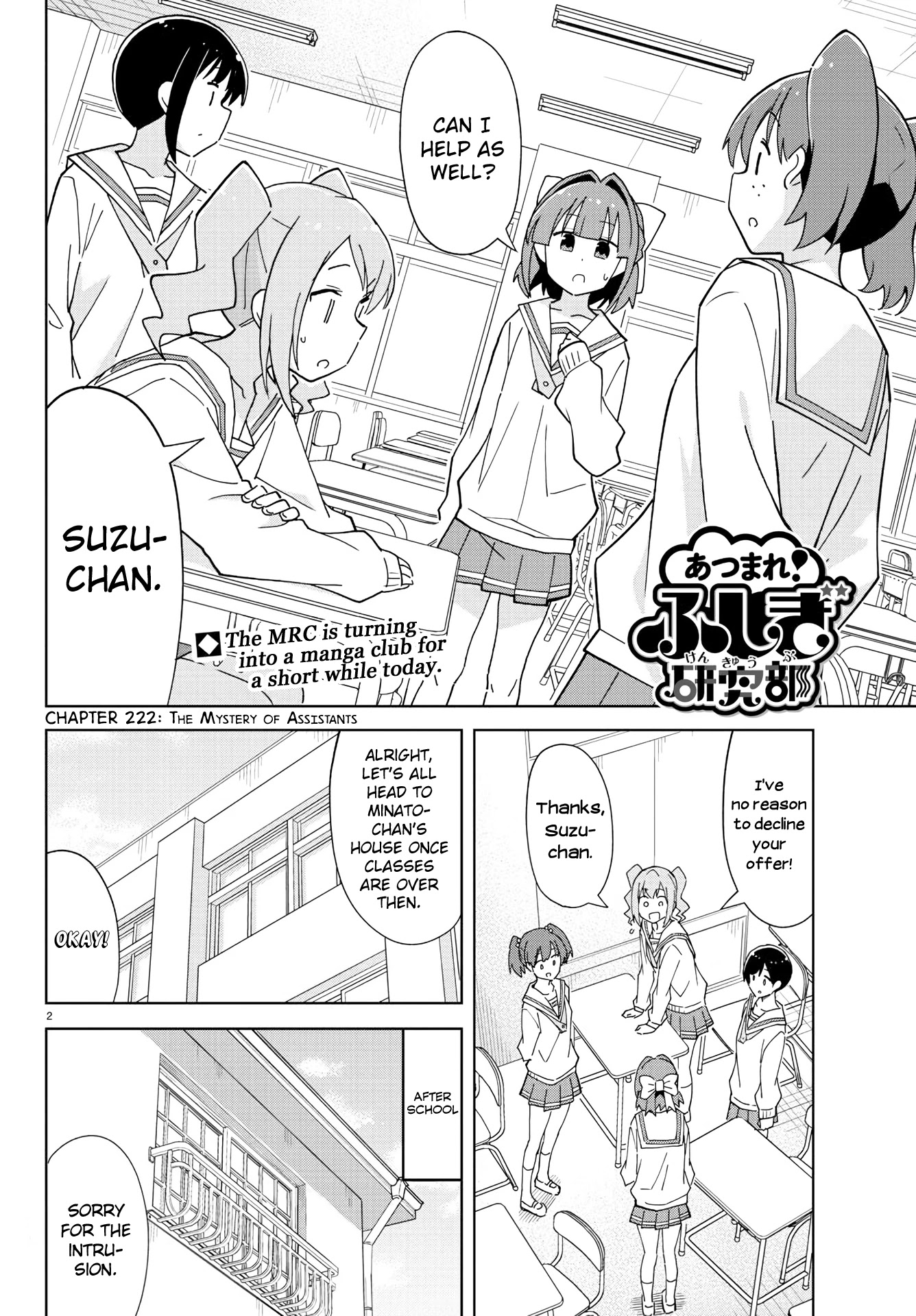 Atsumare! Fushigi Kenkyu-bu Chapter 222 page 2 - Chapter 222: The Mystery of Assistants