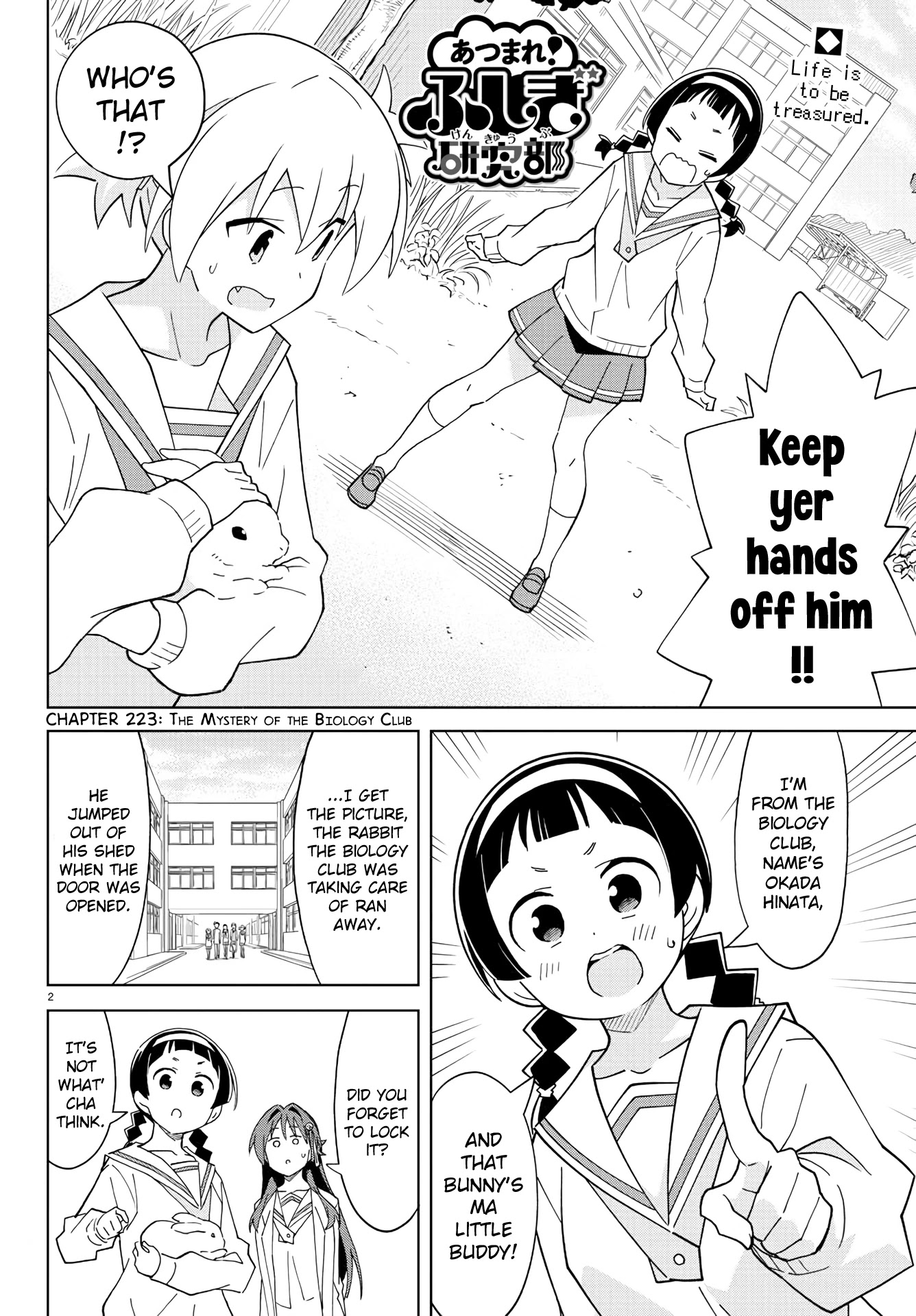 Atsumare! Fushigi Kenkyu-bu Chapter 223 page 2 - Chapter 223: The Mystery of the Biology Club
