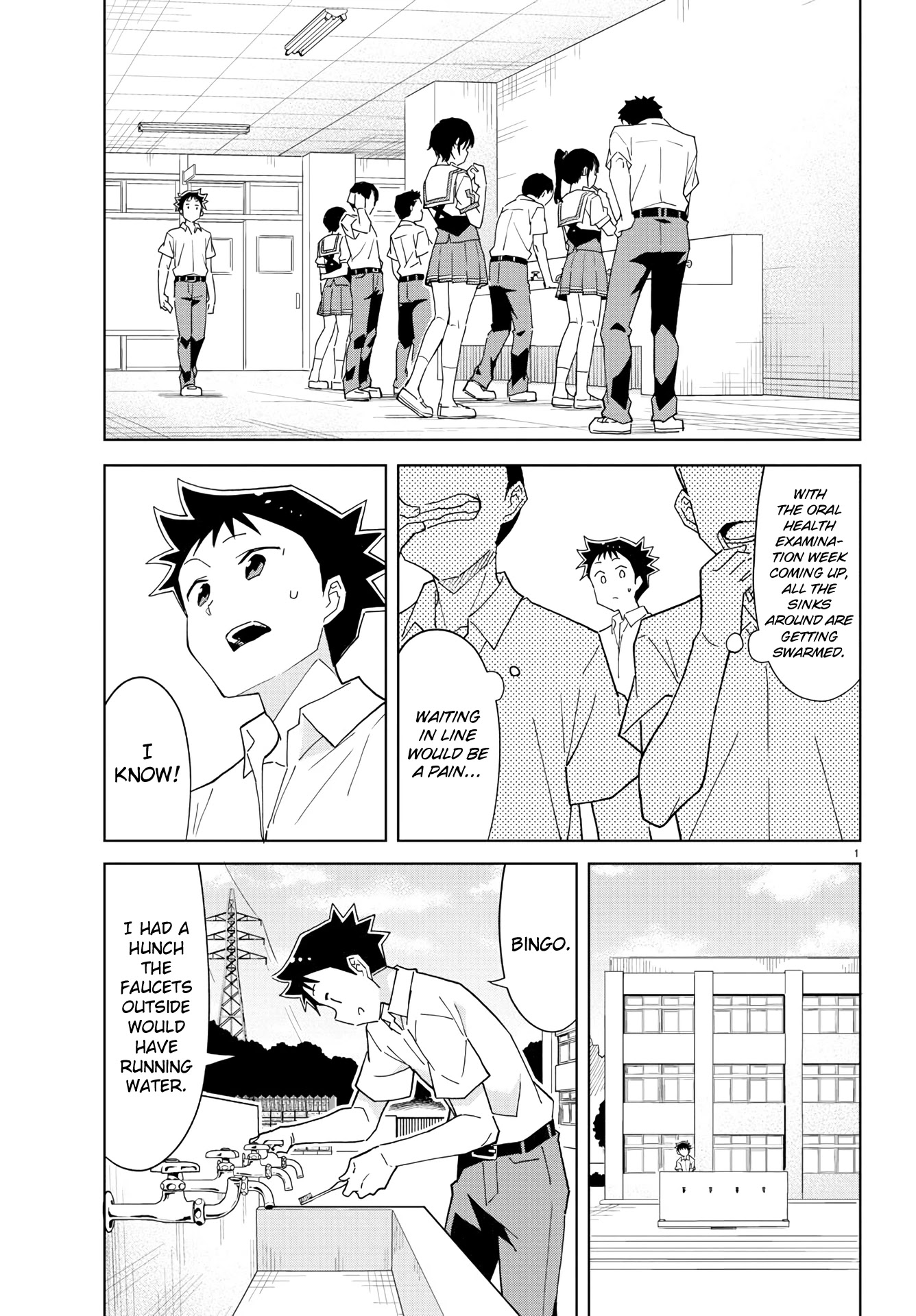Atsumare! Fushigi Kenkyu-bu Chapter 228 page 1 - Chapter 228: The Mystery of Tooth Brushing