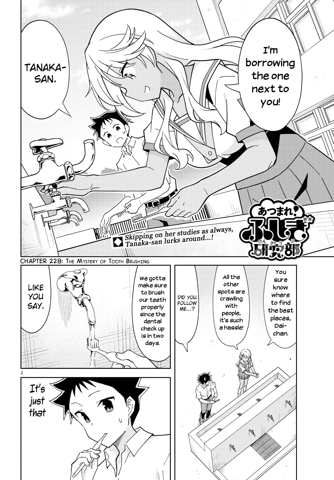 Atsumare! Fushigi Kenkyu-bu Chapter 228 page 2 - Chapter 228: The Mystery of Tooth Brushing