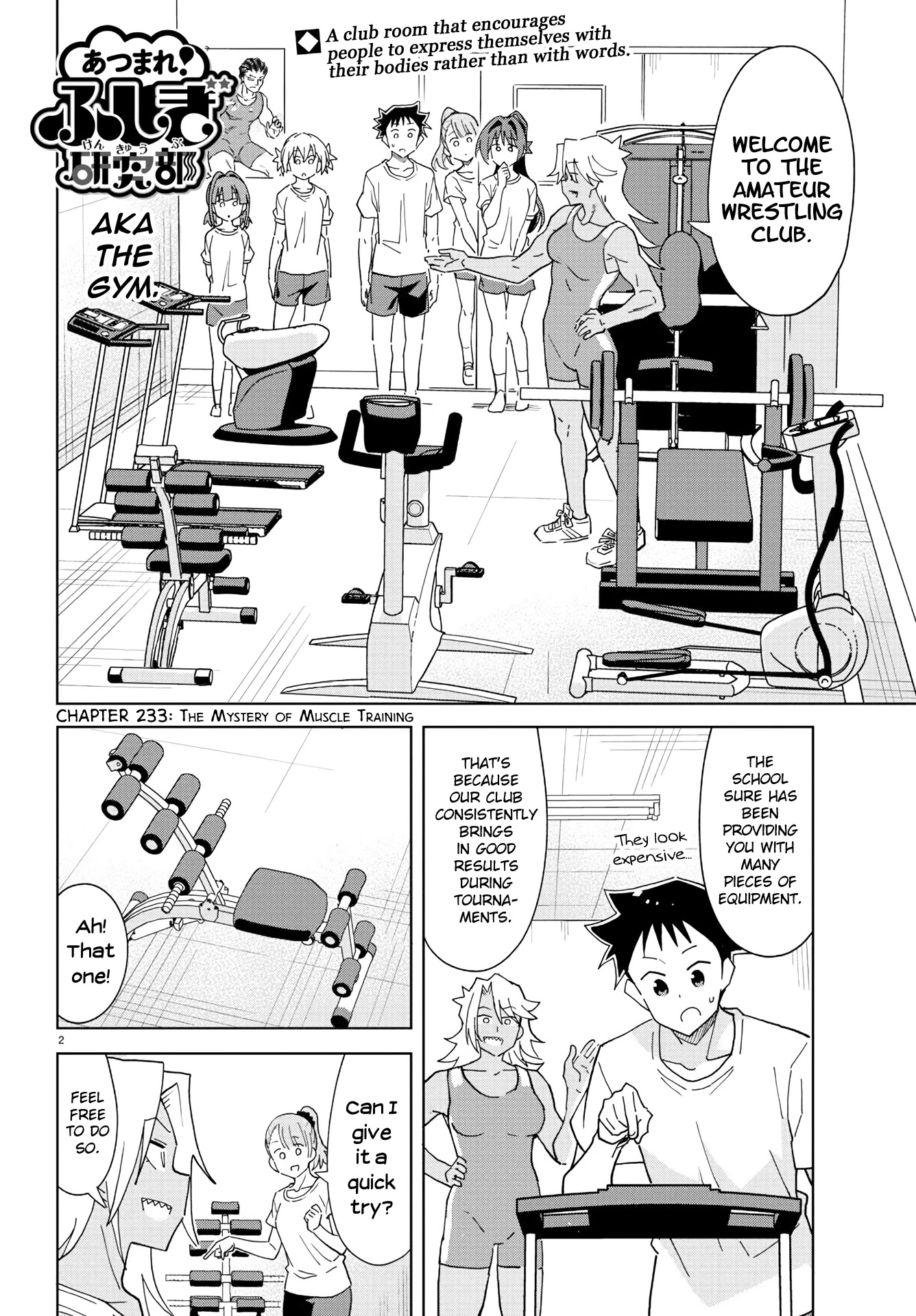 Atsumare! Fushigi Kenkyu-bu Chapter 233 page 2 - Chapter 233: The Mystery of Muscle Training
