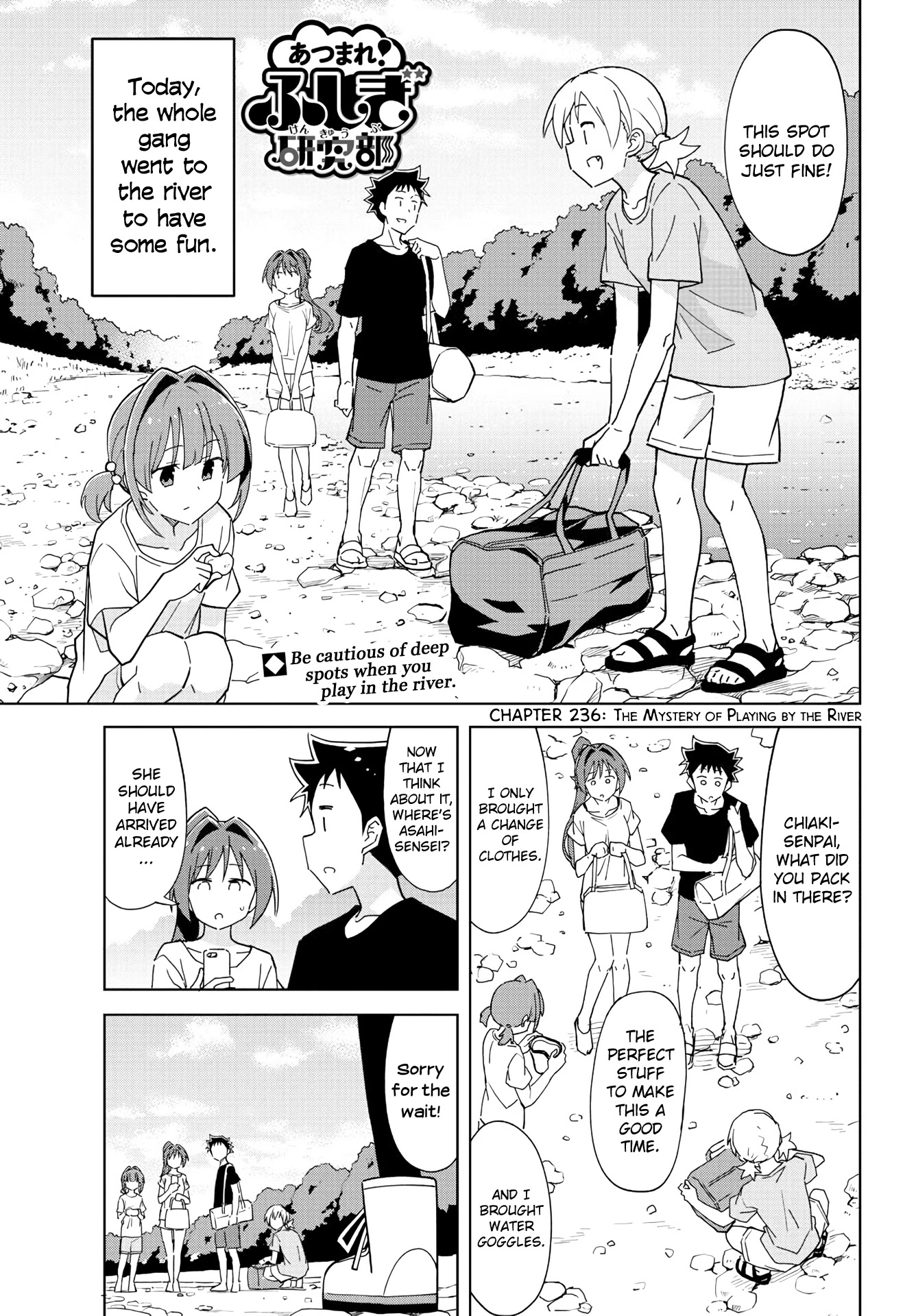 Atsumare! Fushigi Kenkyu-bu Chapter 236 page 1 - Chapter 236: The Mystery of Playing by the River