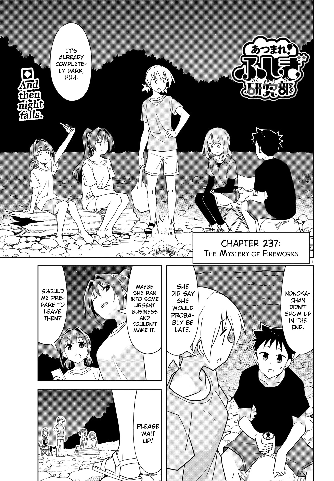 Atsumare! Fushigi Kenkyu-bu Chapter 237 page 1 - Chapter 237: The Mystery of Fireworks
