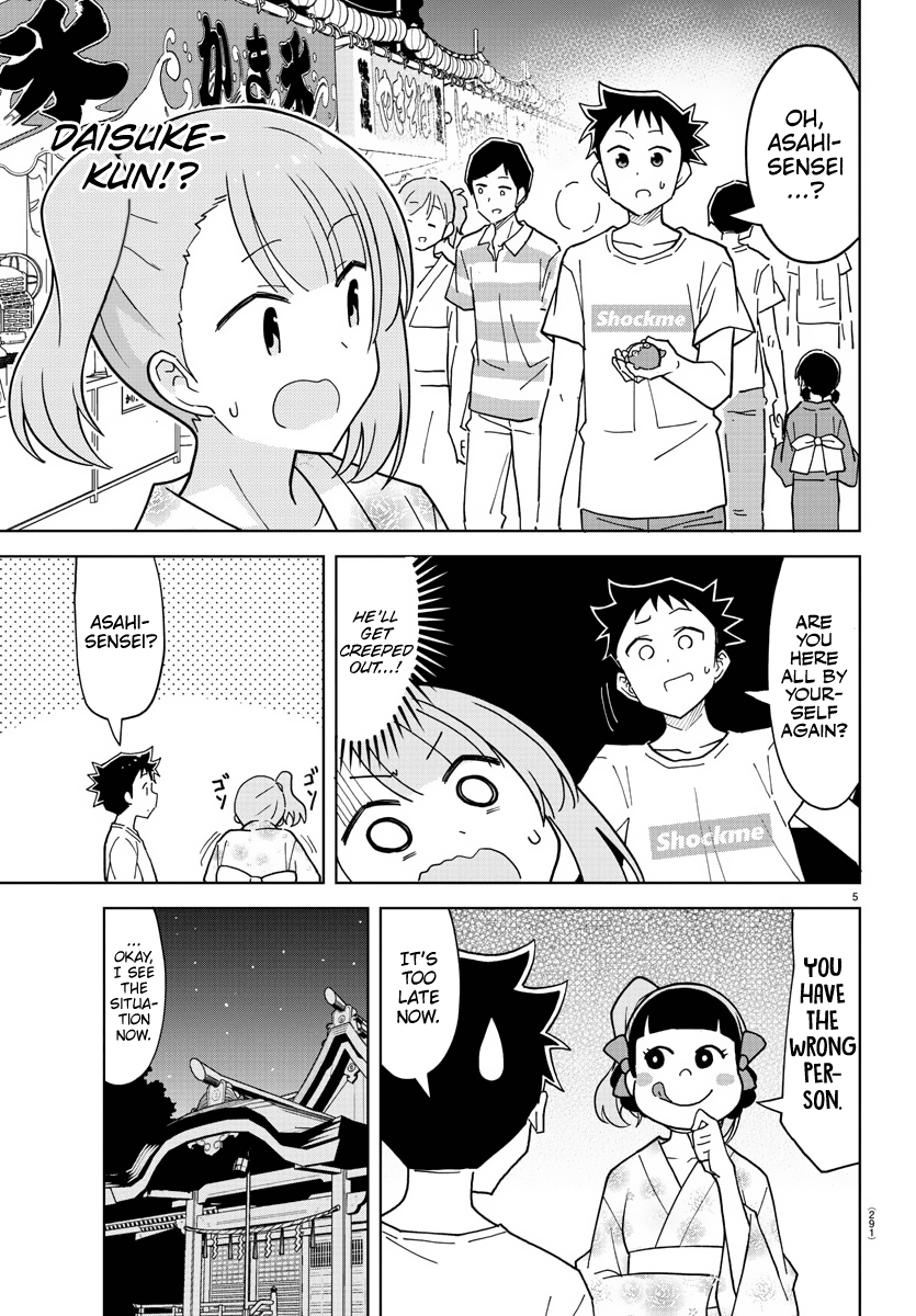 Atsumare! Fushigi Kenkyu-bu Chapter 239 page 5 - Chapter 239: The Mystery of Solo Summer Festivals