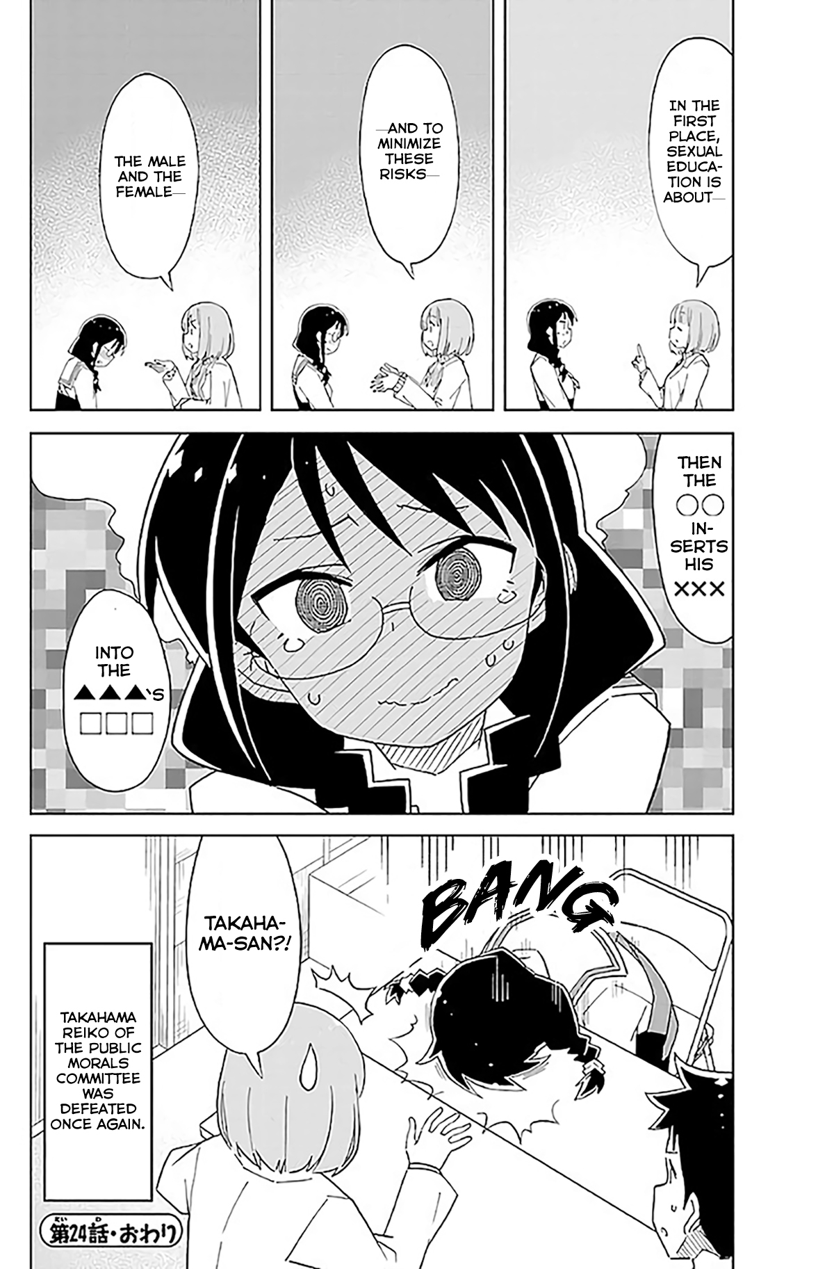 Atsumare! Fushigi Kenkyu-bu Chapter 24 page 9 - Chapter 24: The Mystery of Good Health