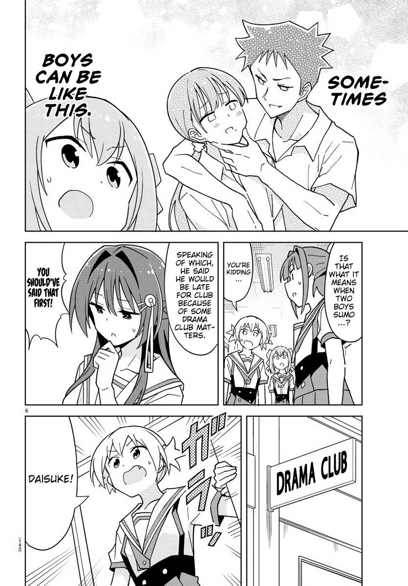 Atsumare! Fushigi Kenkyu-bu Chapter 240 page 7 - Chapter 240: The Mystery of Male Clothing