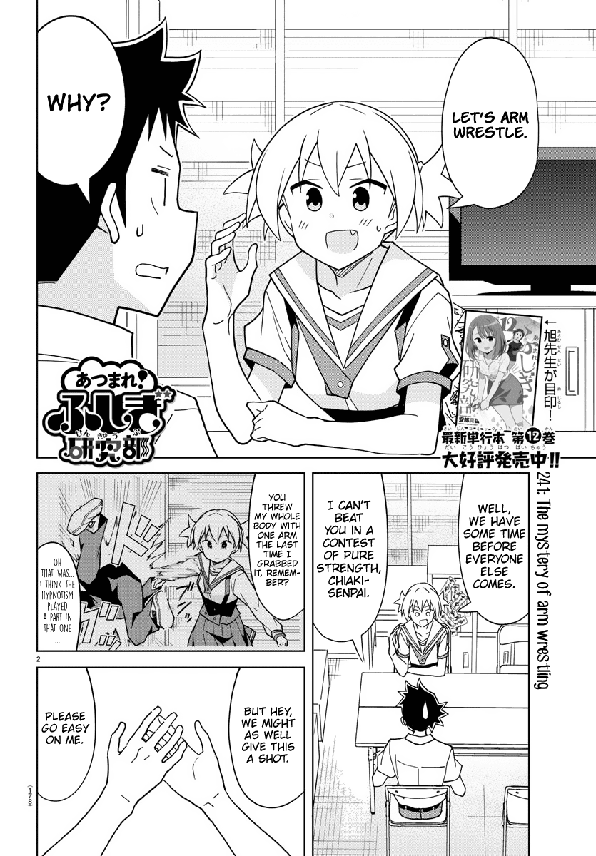 Atsumare! Fushigi Kenkyu-bu Chapter 241 page 2 - Chapter 241: The Mystery of Arm Wrestling