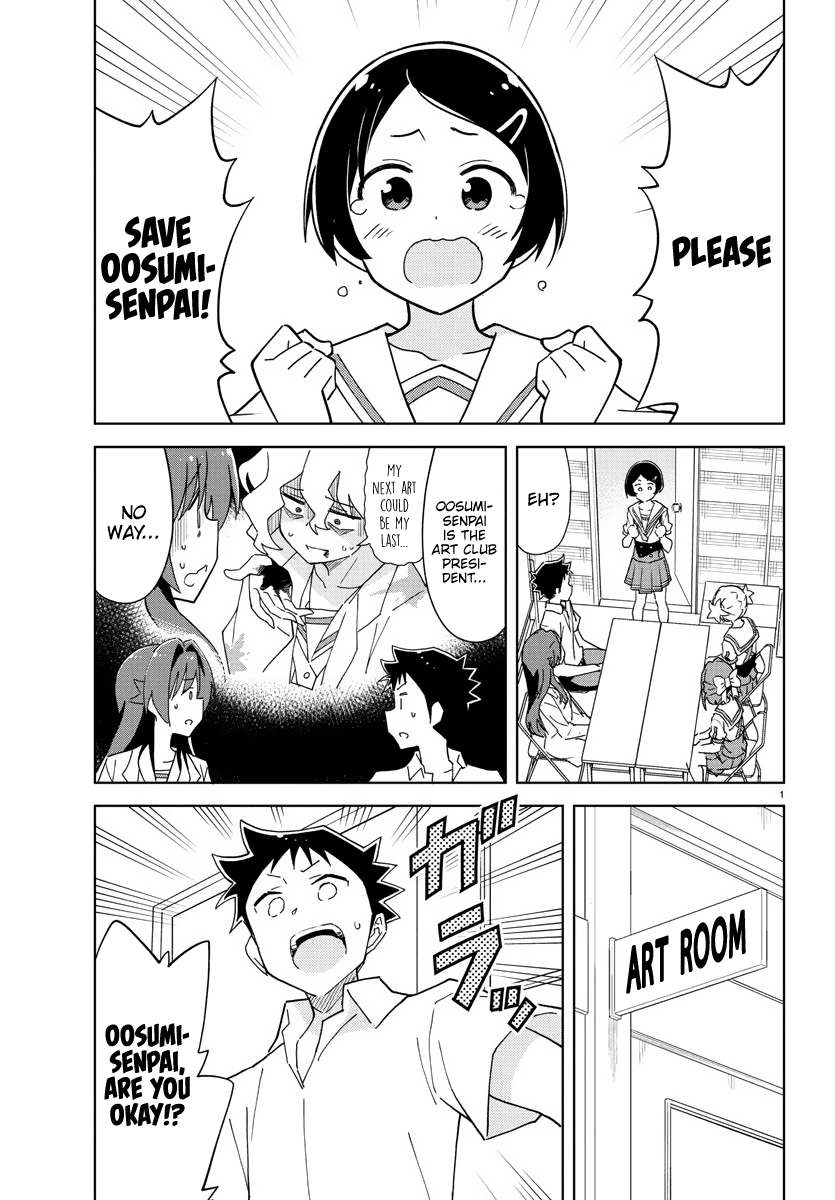 Atsumare! Fushigi Kenkyu-bu Chapter 242 page 1 - Chapter 242: The Mystery of Oosumi-san