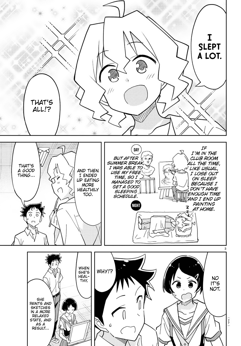 Atsumare! Fushigi Kenkyu-bu Chapter 242 page 3 - Chapter 242: The Mystery of Oosumi-san
