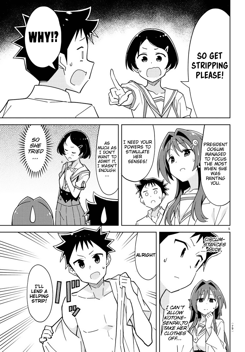 Atsumare! Fushigi Kenkyu-bu Chapter 242 page 5 - Chapter 242: The Mystery of Oosumi-san