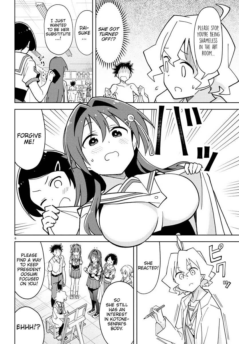 Atsumare! Fushigi Kenkyu-bu Chapter 242 page 6 - Chapter 242: The Mystery of Oosumi-san