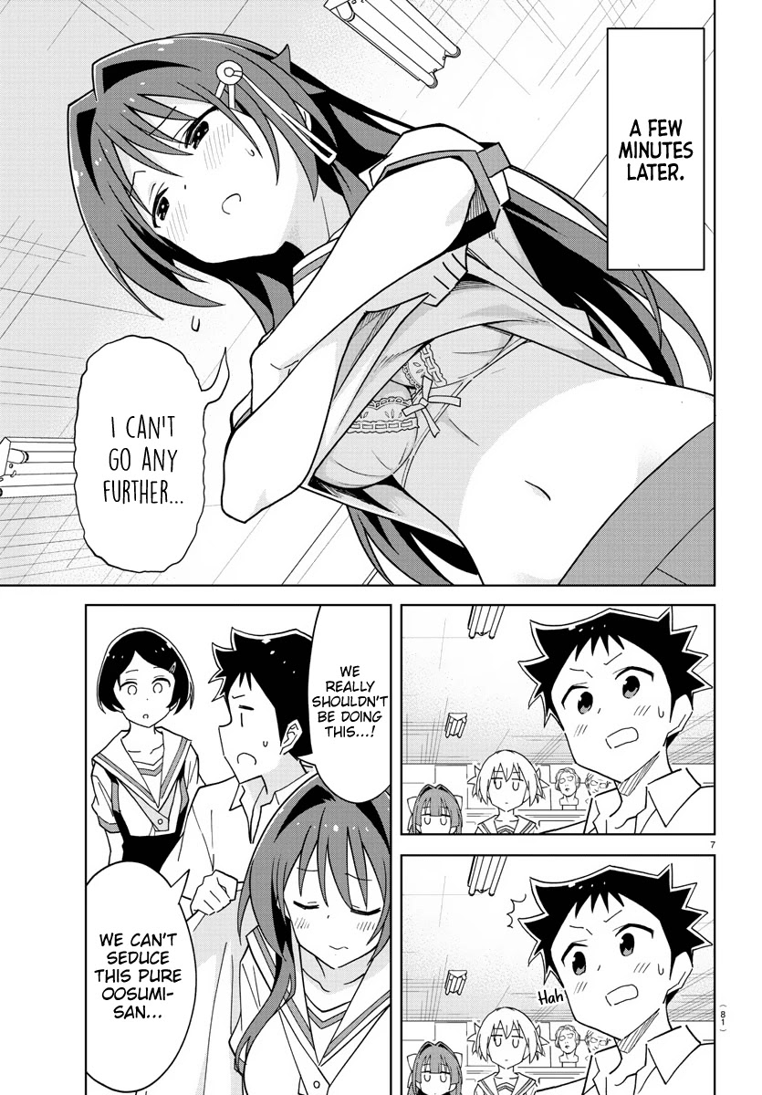 Atsumare! Fushigi Kenkyu-bu Chapter 242 page 7 - Chapter 242: The Mystery of Oosumi-san