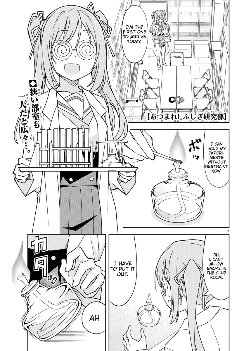 Atsumare! Fushigi Kenkyu-bu Chapter 243 page 1 - Chapter 243: The Mystery of Matsuko's Head