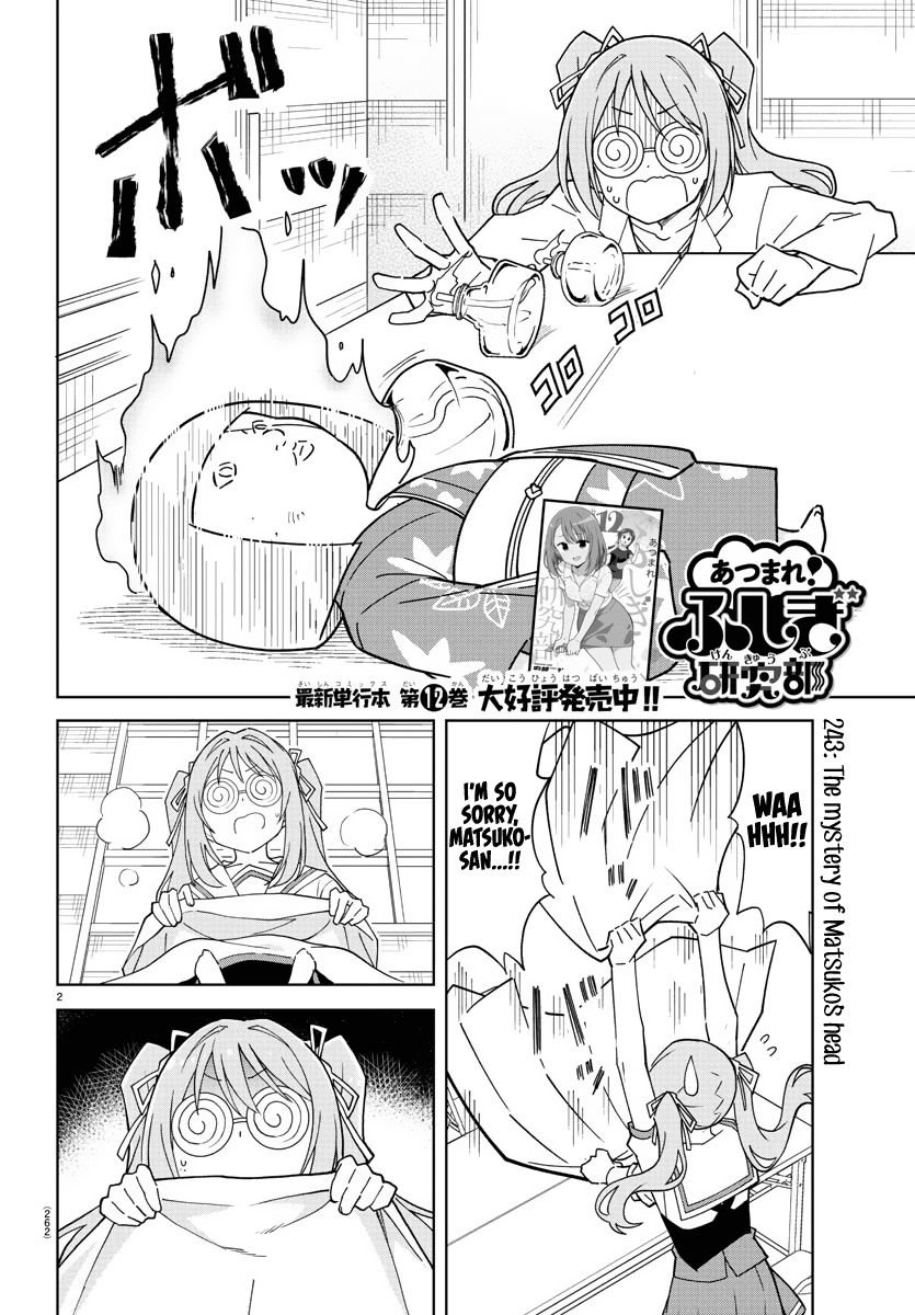 Atsumare! Fushigi Kenkyu-bu Chapter 243 page 2 - Chapter 243: The Mystery of Matsuko's Head