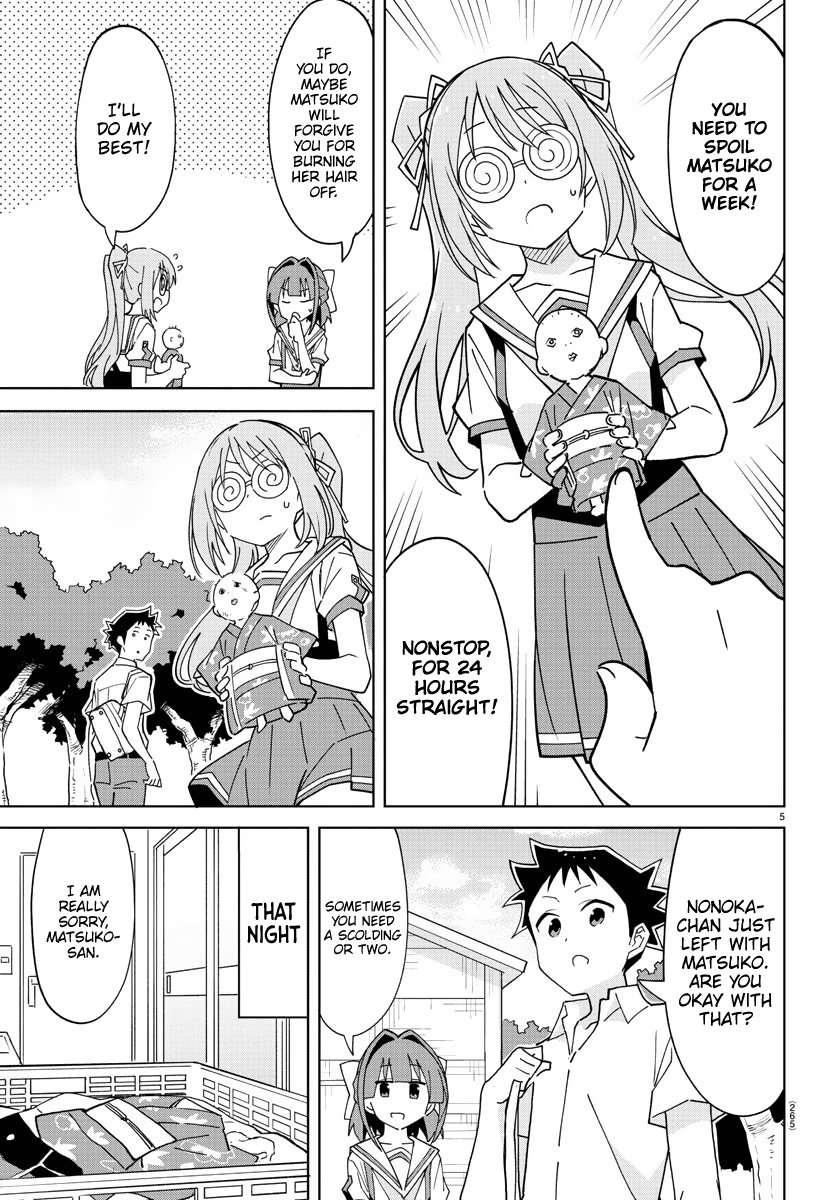 Atsumare! Fushigi Kenkyu-bu Chapter 243 page 5 - Chapter 243: The Mystery of Matsuko's Head