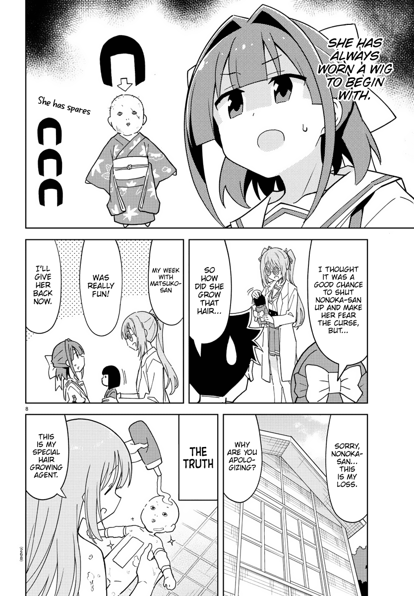 Atsumare! Fushigi Kenkyu-bu Chapter 243 page 8 - Chapter 243: The Mystery of Matsuko's Head