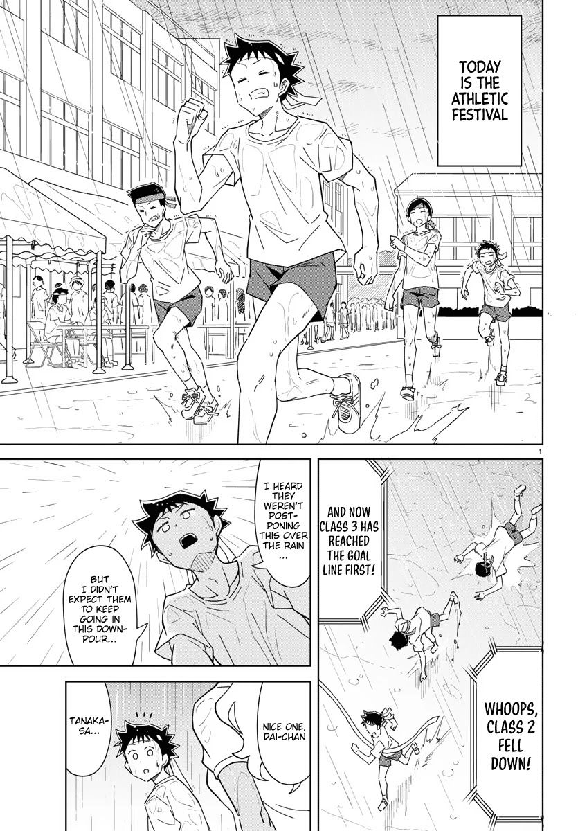 Atsumare! Fushigi Kenkyu-bu Chapter 244 page 1 - Chapter 244: The Mystery of the Sack Carrying Competition