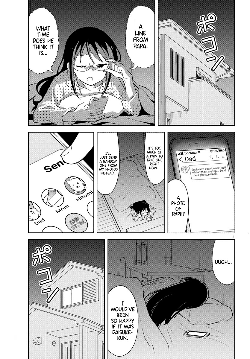 Atsumare! Fushigi Kenkyu-bu Chapter 245 page 1 - Chapter 245: The Mystery of LINE
