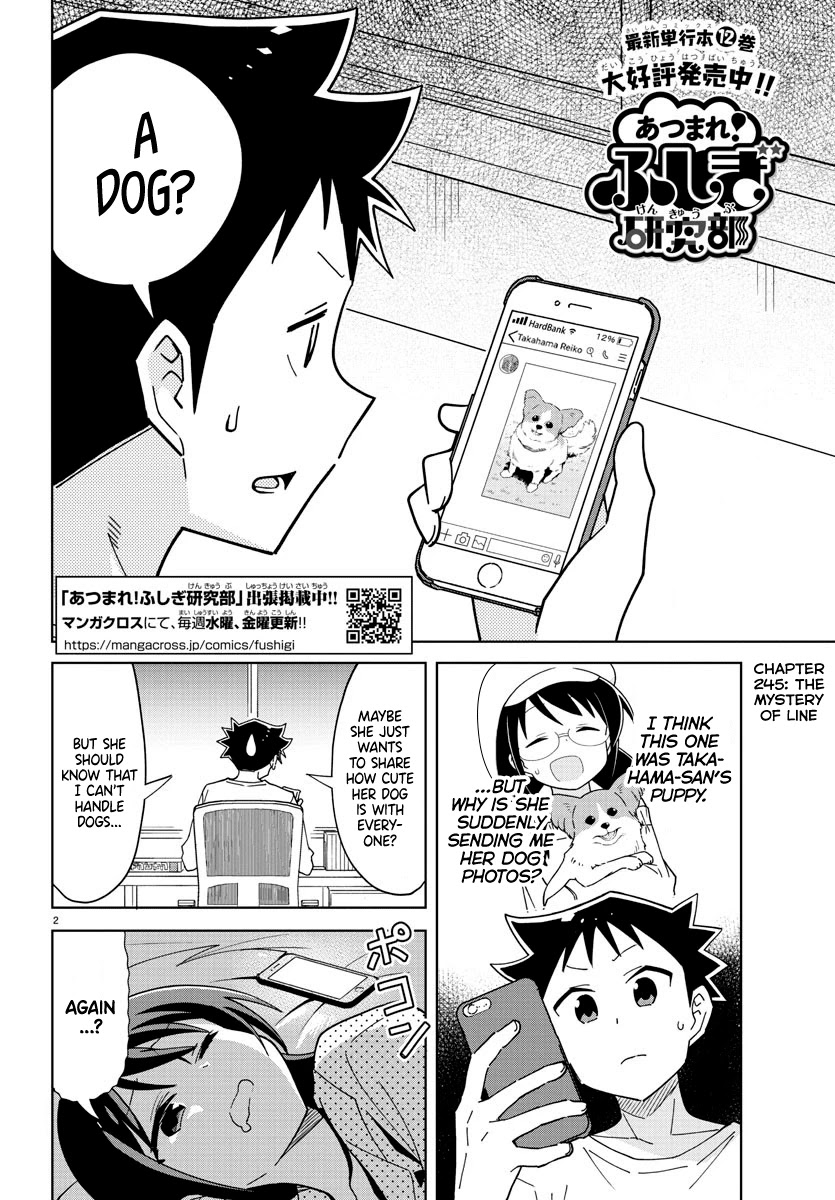 Atsumare! Fushigi Kenkyu-bu Chapter 245 page 2 - Chapter 245: The Mystery of LINE