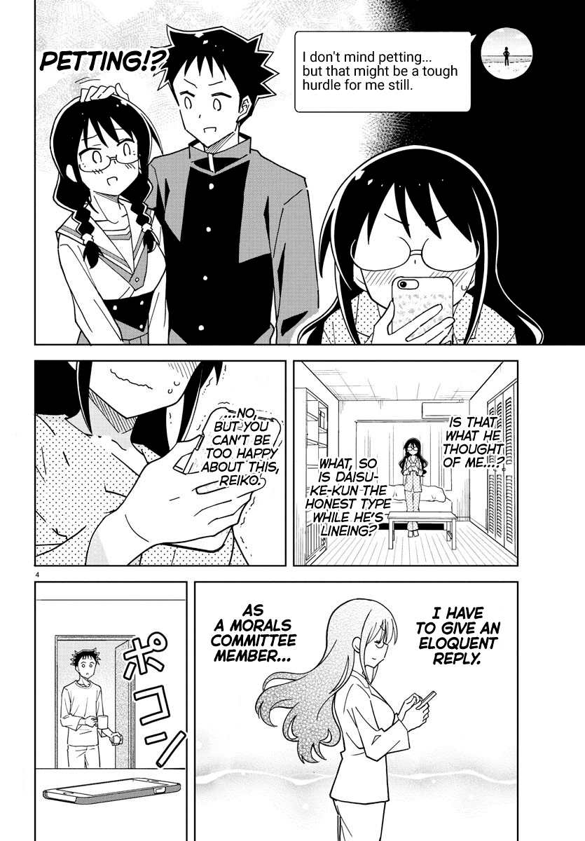 Atsumare! Fushigi Kenkyu-bu Chapter 245 page 4 - Chapter 245: The Mystery of LINE
