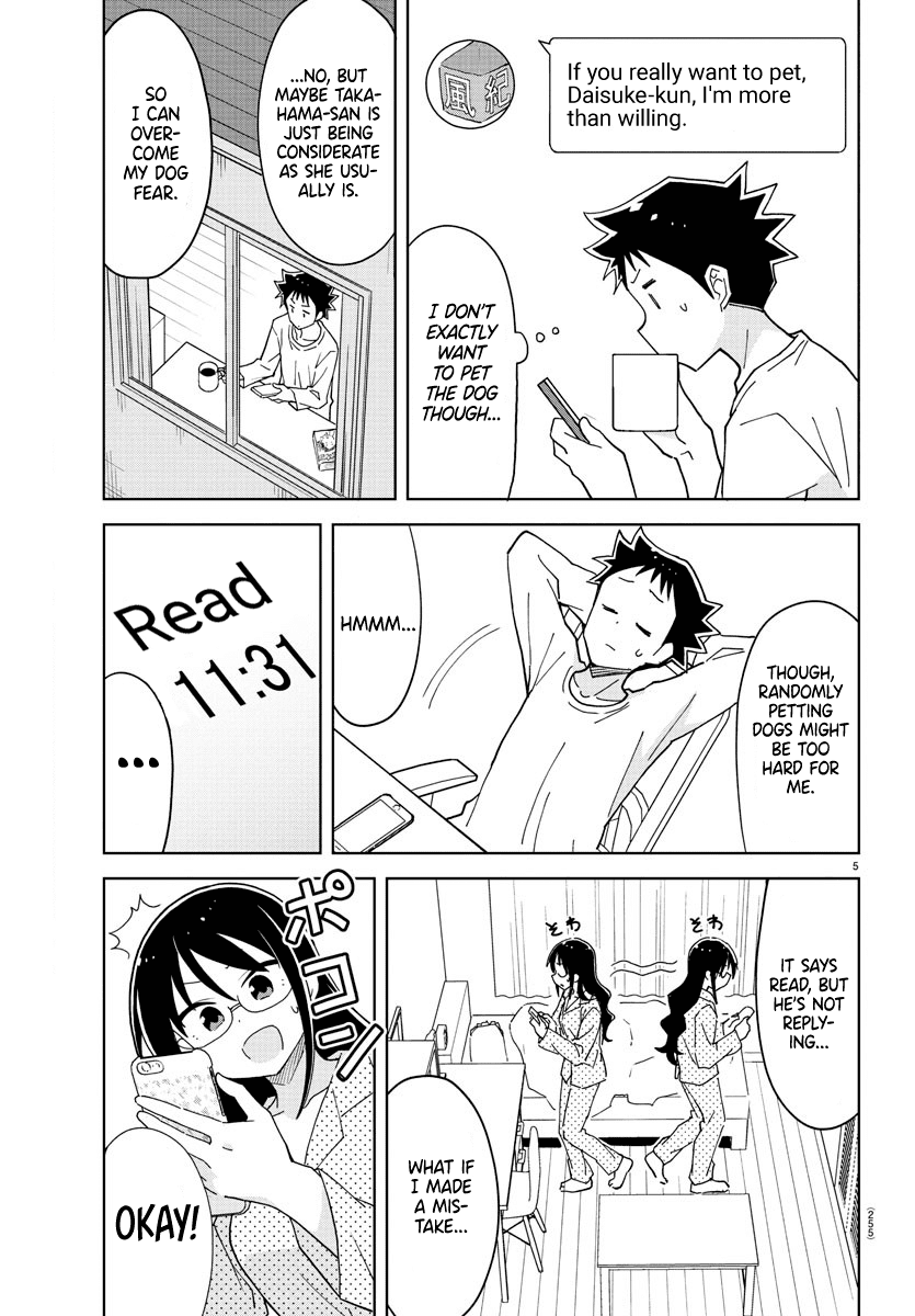 Atsumare! Fushigi Kenkyu-bu Chapter 245 page 5 - Chapter 245: The Mystery of LINE