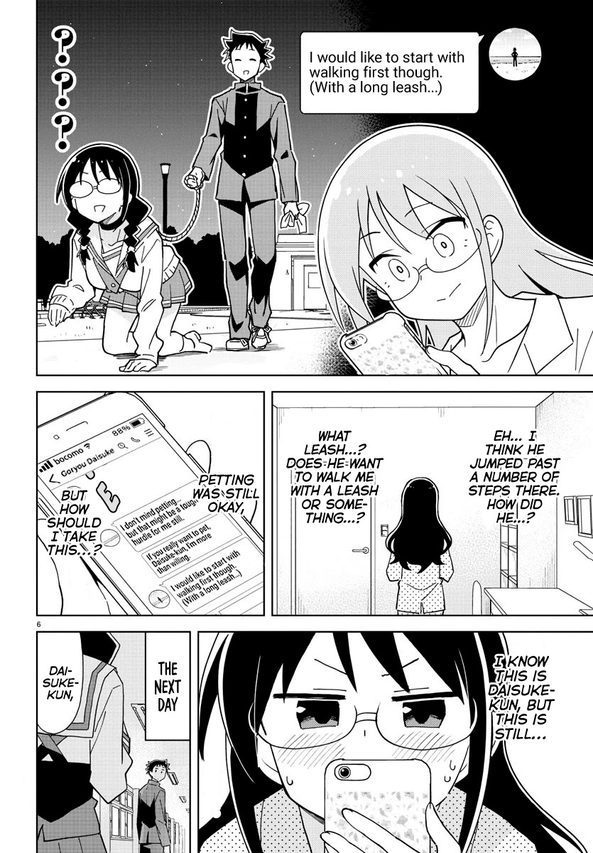 Atsumare! Fushigi Kenkyu-bu Chapter 245 page 6 - Chapter 245: The Mystery of LINE