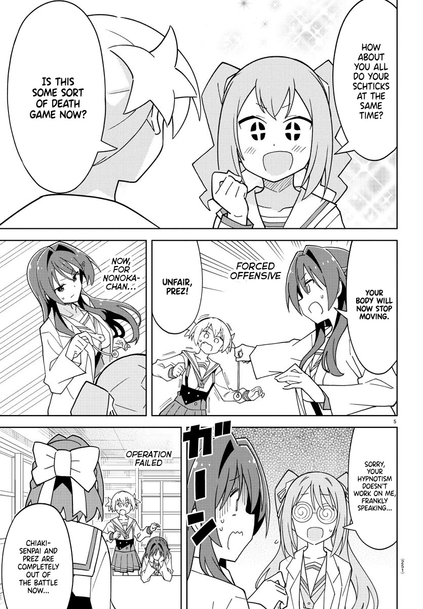 Atsumare! Fushigi Kenkyu-bu Chapter 247 page 5 - Chapter 247: The Mystery of Temporary Members