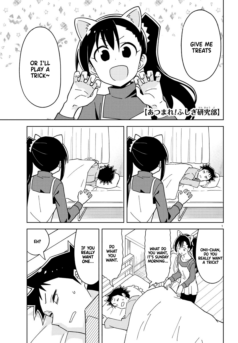 Atsumare! Fushigi Kenkyu-bu Chapter 248 page 1 - Chapter 248: The Mystery of Wake-Up Surprises