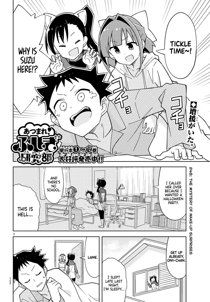 Atsumare! Fushigi Kenkyu-bu Chapter 248 page 2 - Chapter 248: The Mystery of Wake-Up Surprises